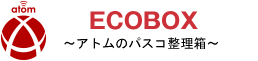 アトム株式会社～ECOBOX～